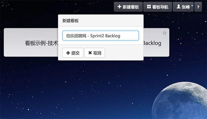 Scrum_leangoo2