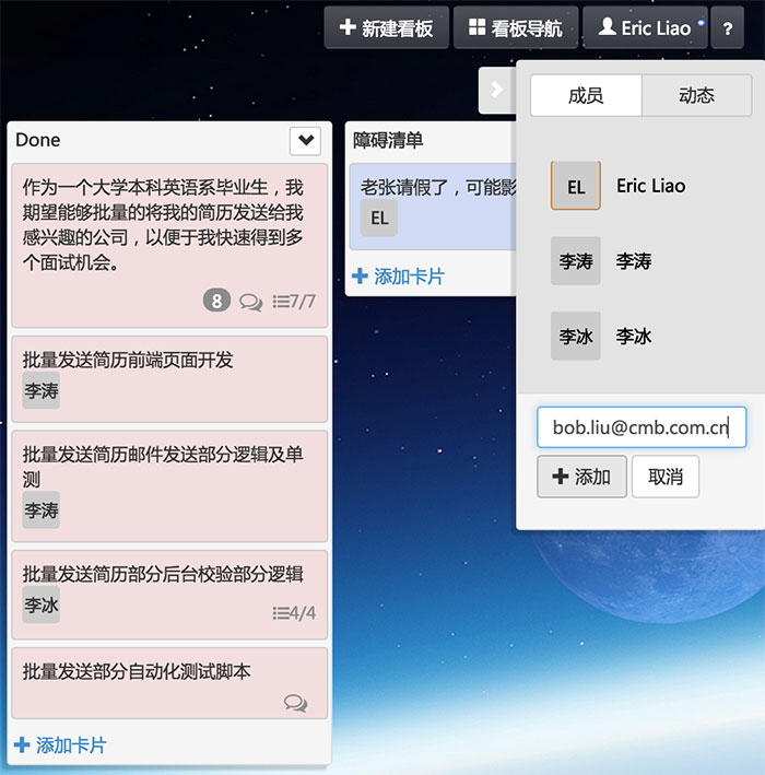 Scrum_leangoo4