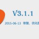 leangoo_v3.1.1版本更新