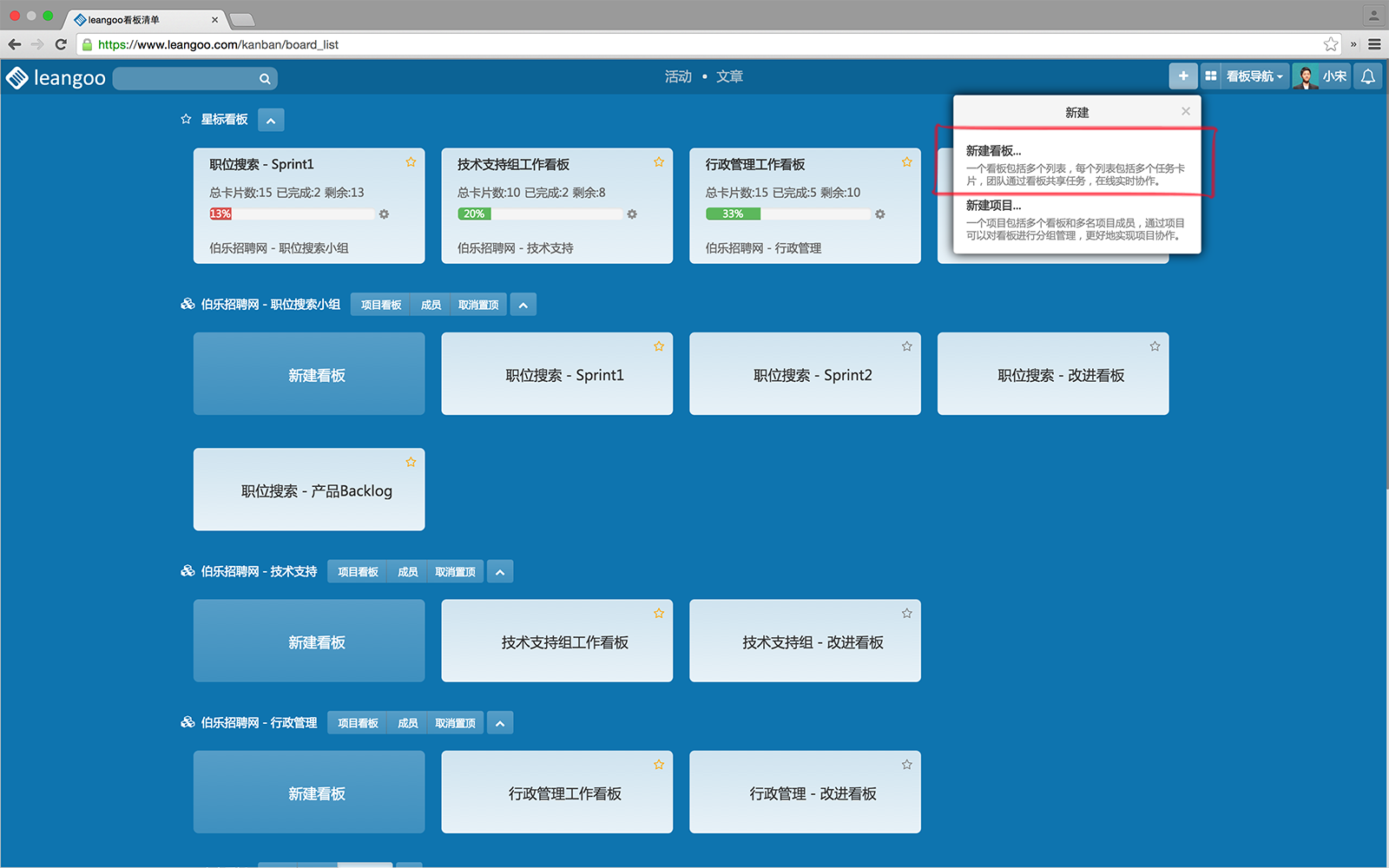 Creating Kanban