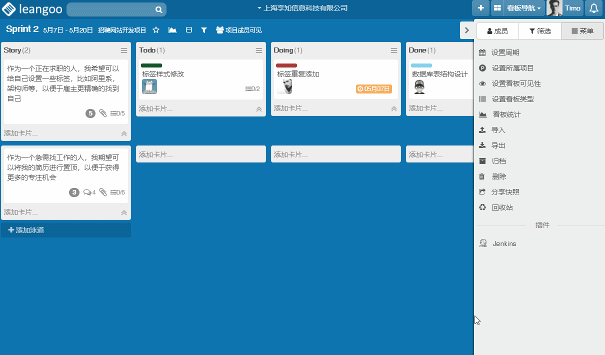 kanban