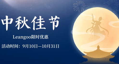 leangoo微信公众号