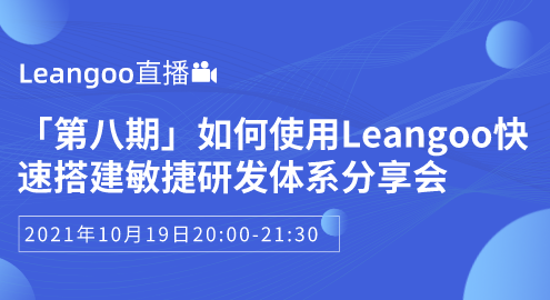 官网_自定义px_2021-09-27+10_06_10