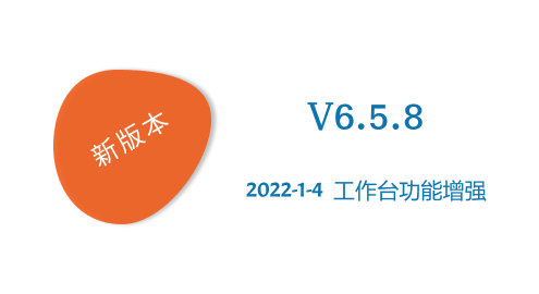 新版本横幅700_270