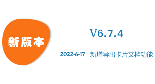 leangoo new version 700_270